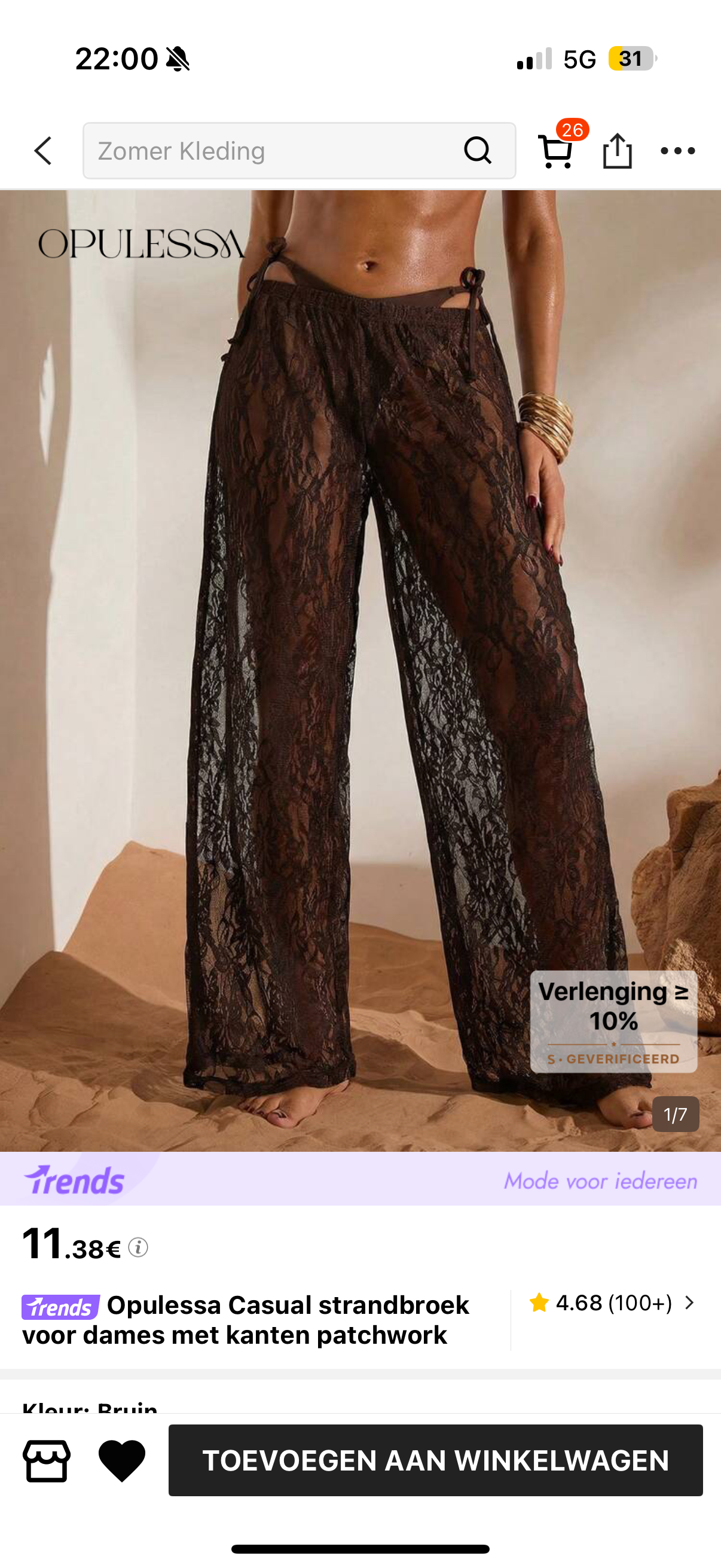 Ibiza Lace Pants