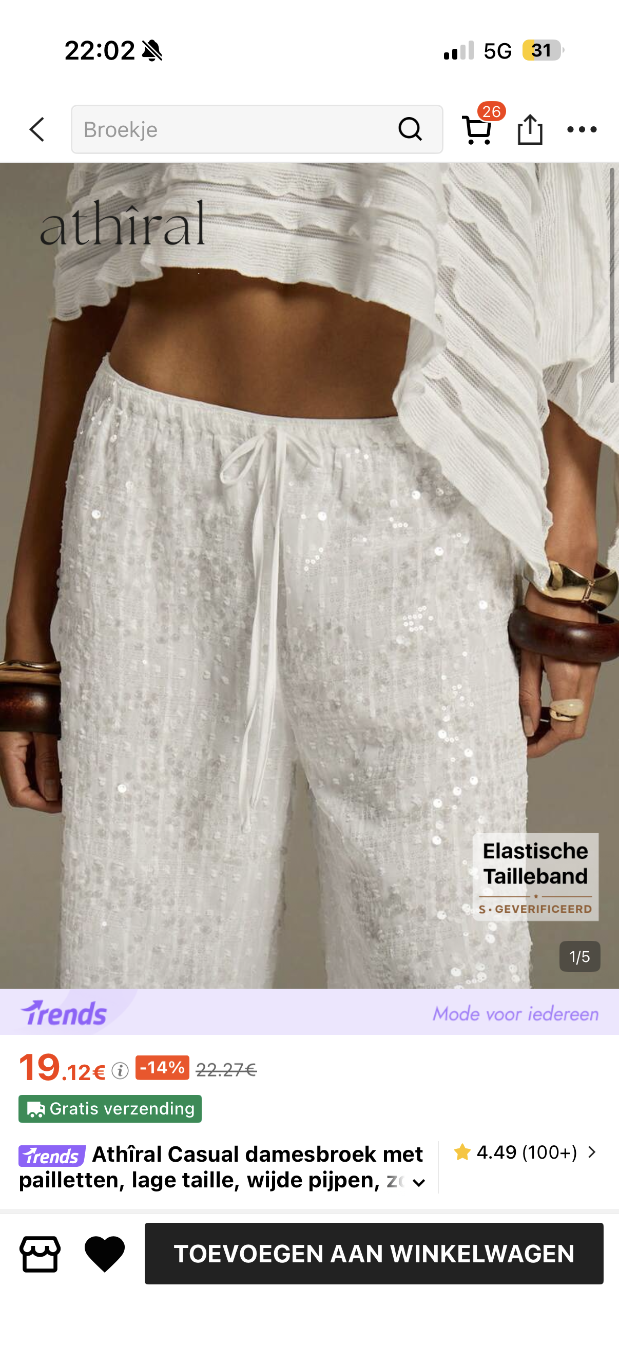 Ibiza Glow Pants